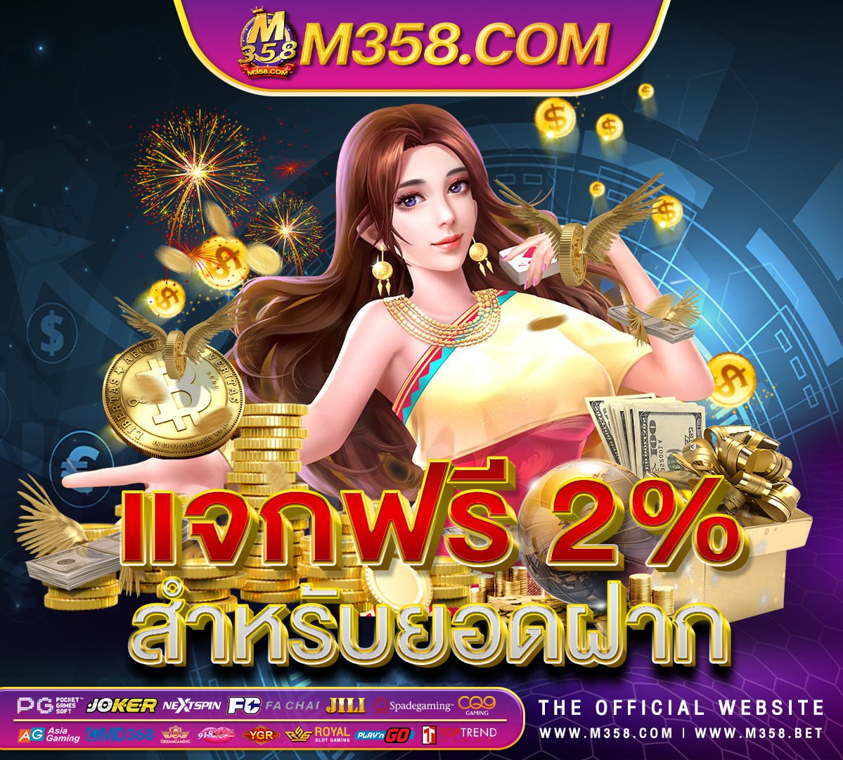 slot ฟรีเครดิต 50 pg แว ป ตรงสล็อต เงิน ฟรี